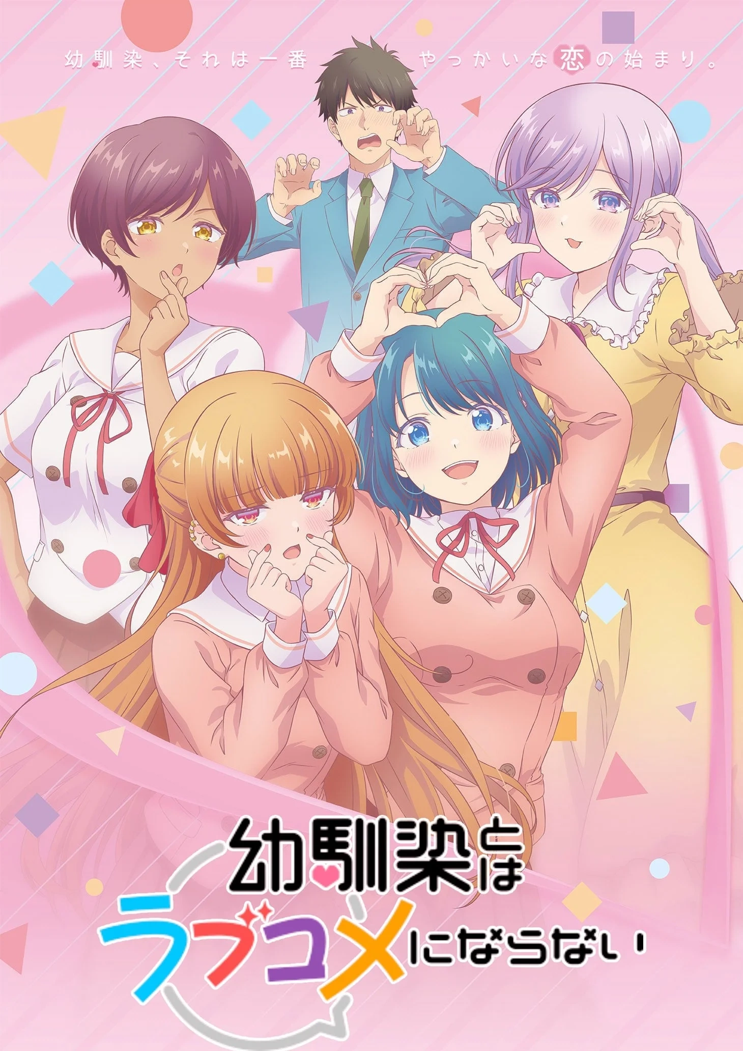 咒术回战番剧封面缩略图